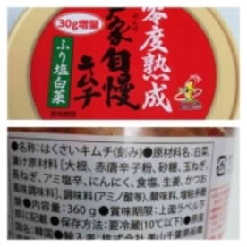 簡単 食パンでおつまみ キムチマヨネーズトースト レシピ 作り方 By みずたまsweet 楽天レシピ